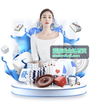 爱游戏全站首页 - 永劫无间最新连招教学与武器强度排行